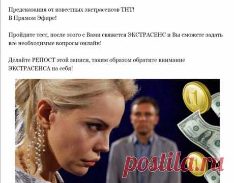 Онлайн Тест