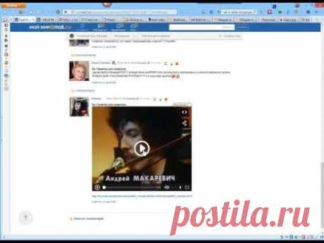 Как вставить видео на mail.ru