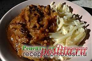 Печень тушеная - очень нежная и вкусная!.