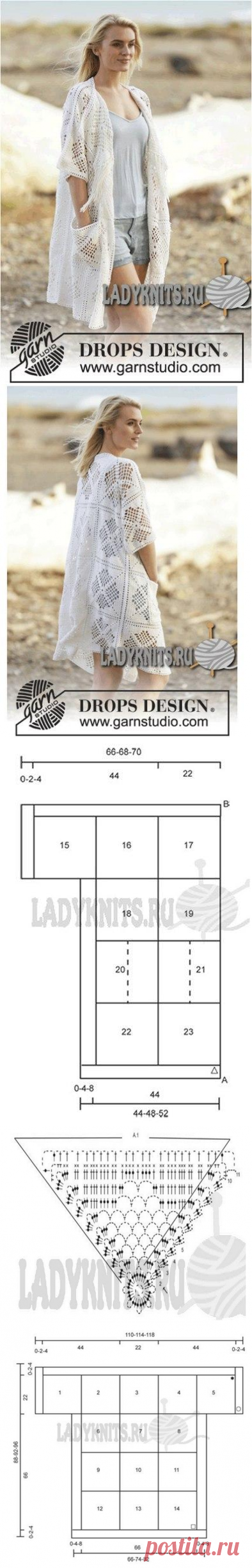 Жакет Barcelona от DROPS.