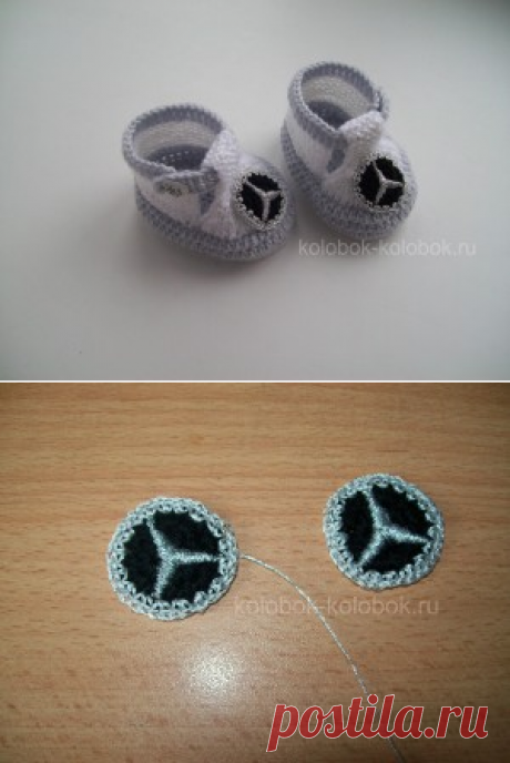 Украшение для мальчика