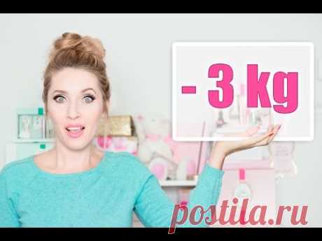 Как похудеть быстро: 3кг за 3 дня! ★ Перед праздниками или после них.