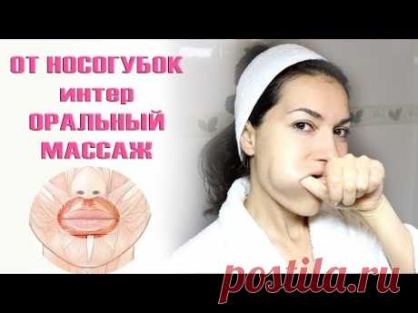 Я Ирэн, мне 40. Резверните здесь, тут ссылки. Масло для массажа лица наноситься на еще влажную кожу после умывания и должно быть первого сорта. Дешевыми масл...