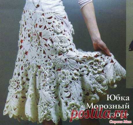Юбка «Морозный узор» ирландские мотивы | Handmade24