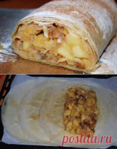 Яблочный штрудель с изюмом из лаваша.