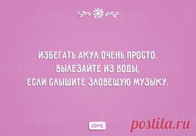 20 ну просто полезнейших советов!