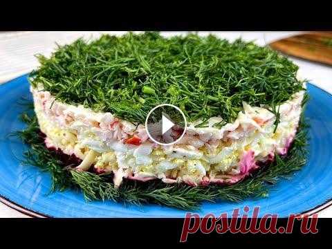 Обалденно вкусный салат: всего 4 простых продукта в составе (плюс заправка).Салат "Розовый фламинго" Очень вкусный салат из простых продуктов,такой салат разнообразит будничный стол,и украсит праздничный. Пробуйте) ПРОДУКТЫ: -свекла вареная-2шт -плавл...