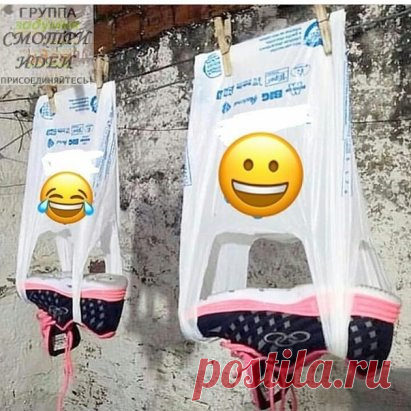 Это же гениально!
