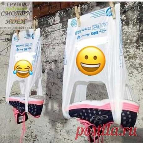 Это же гениально!