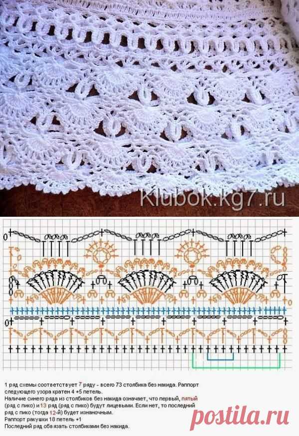 Красивый узор крючком
