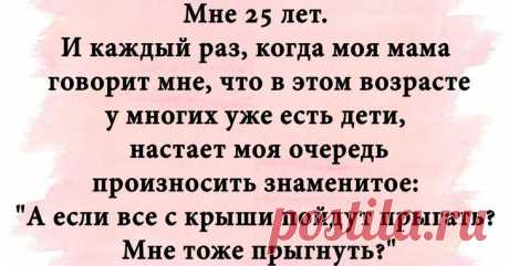 Смешные надписи для чудесного настроения