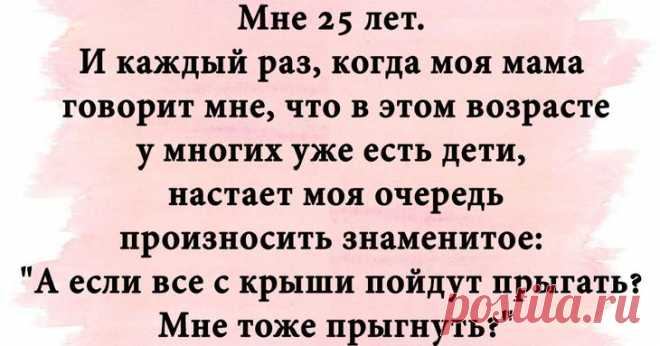 Смешные надписи для чудесного настроения
