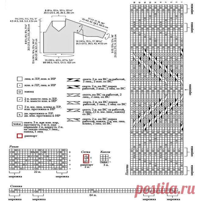 Лиственный свитер, пару пуловеров и стильных джемперов с красивыми ажурными узорами | Вязание с Paradosik_Handmade | Дзен