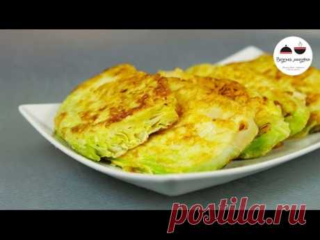 ЗАКУСКА из молодой капусты  Легко и Вкусно! Snack From Young Cabbage