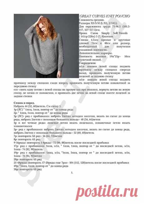 Альбом-5 «Переводы для хороших людей)))»