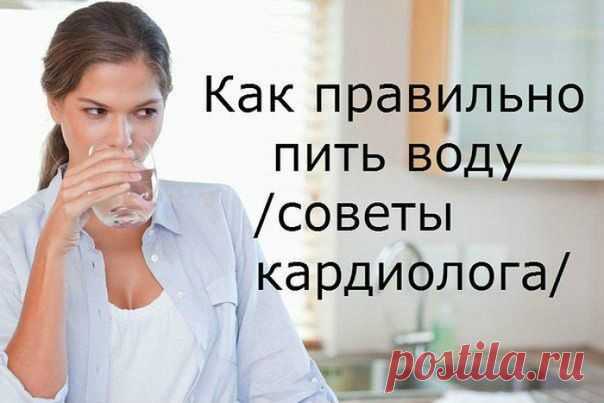 Стакан воды на ночь позволяет избежать инсульта и сердечного приступа.