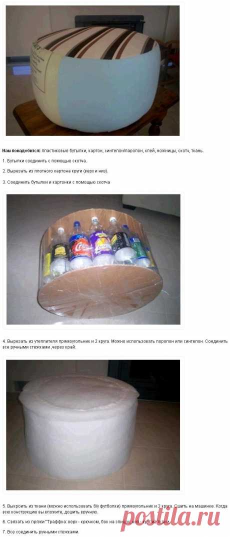 КАК СДЕЛАТЬ ПУФИК СВОИМИ РУКАМИ | Мастер классы с фото инструкцией