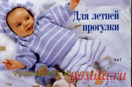 Полосатый пуловер с капюшоном и штанишки - Для детей до года - Каталог файлов - Вязание для детей