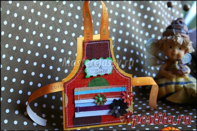 Открытка "Фартук" в технике скрапбукинг. Мастер класс.