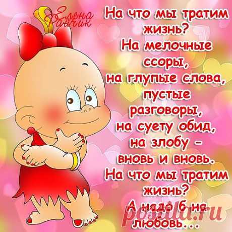 услышит тот,кто слышит