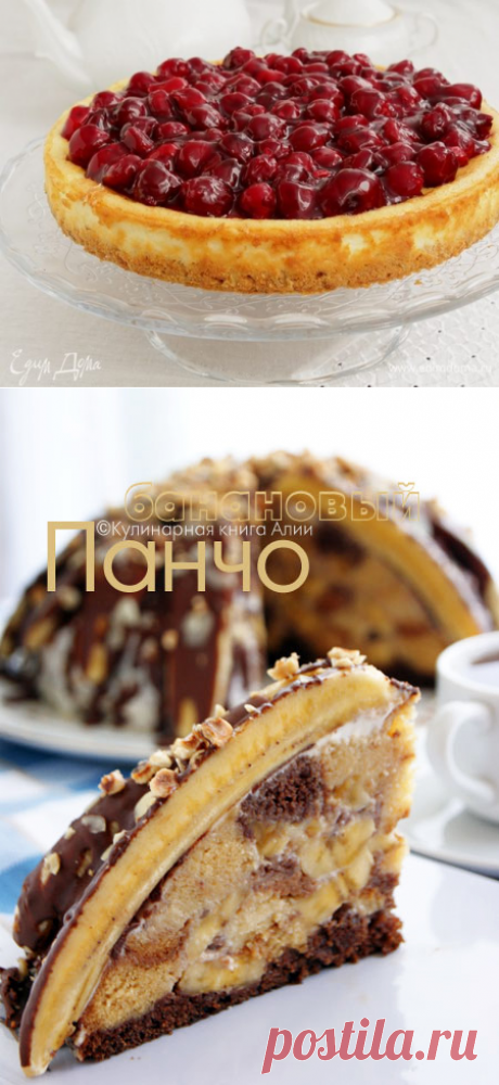 Чизкейк на овсяной основе с вишней