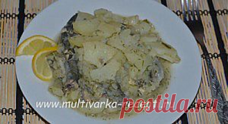 Картофель с рыбой в мультиварке (по-хантыйски).