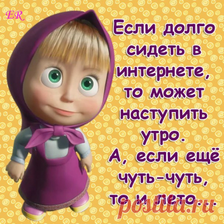 Плейкаст «Позитив для друзей - весеннего настроения»