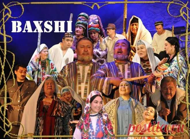 БАХШИ спектакли