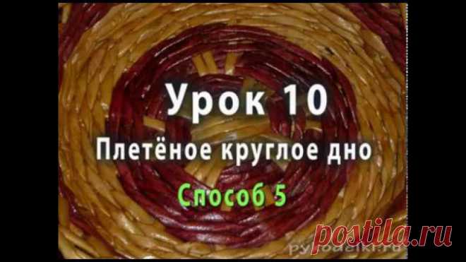 Мы продолжаем выплетать круглые донышки из бумажных трубочек методом наложения. Накладывать друг на друга можно не только 2 группы трубочек, но и больше. На этот раз нашей основой будет 