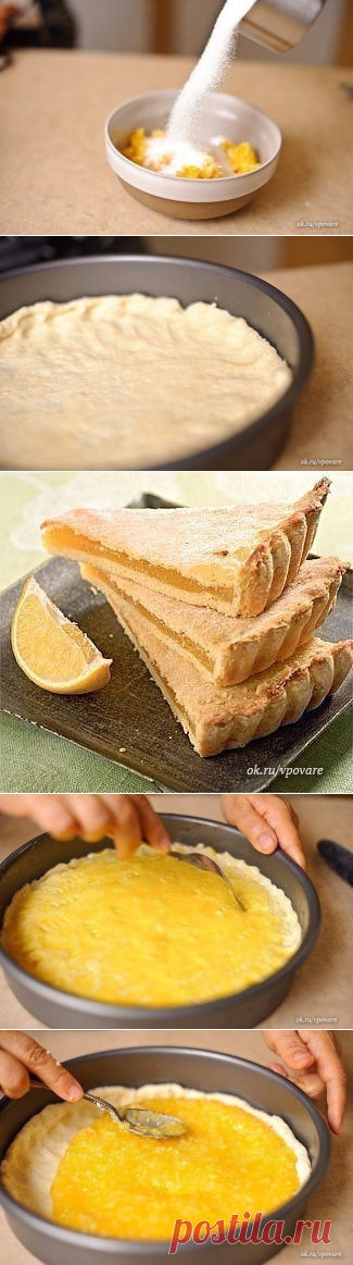 Очень нежный лимонный пирог