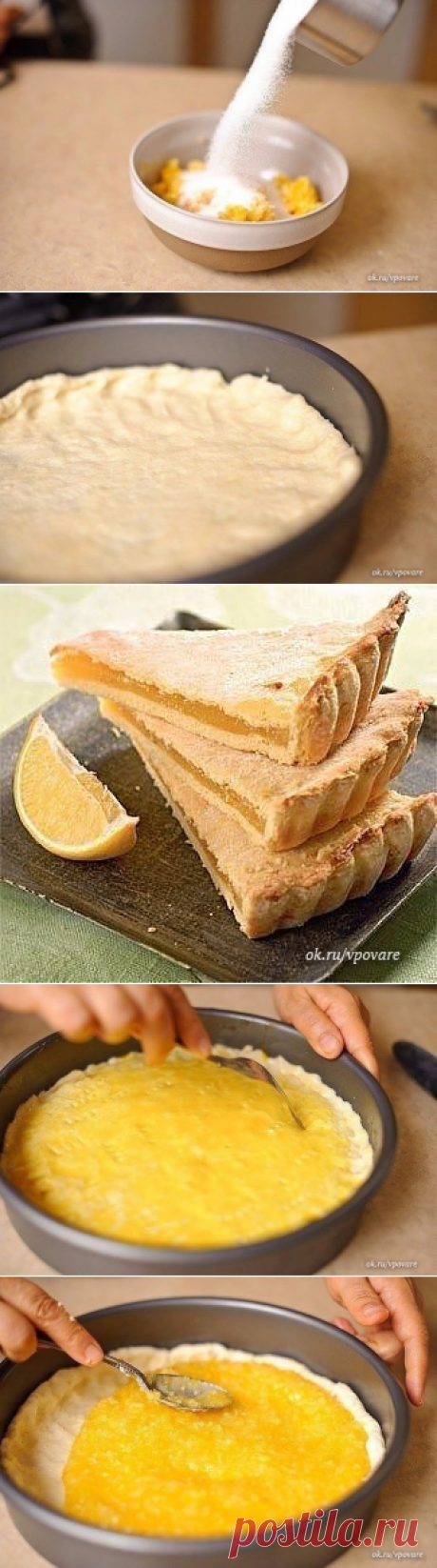 Очень нежный лимонный пирог