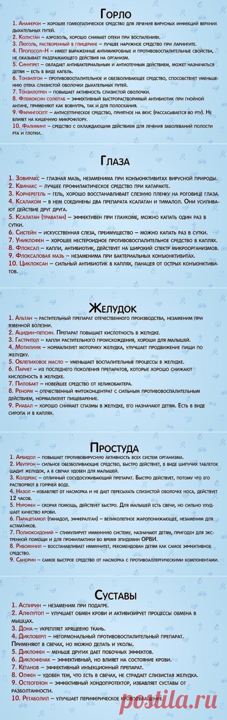 (49) Одноклассники