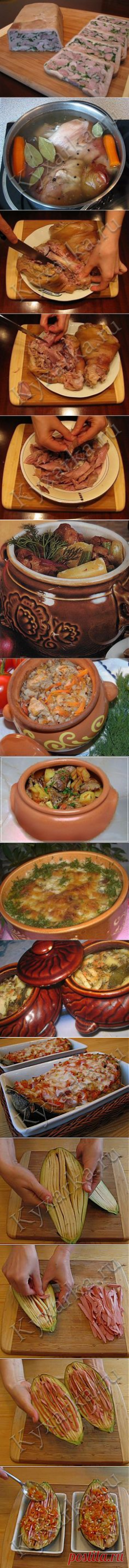 Легко и вкусно