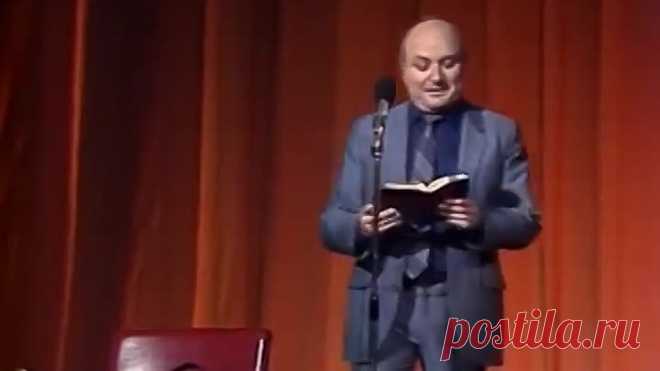 Вас приглашает Михаил Жванецкий 1987 г