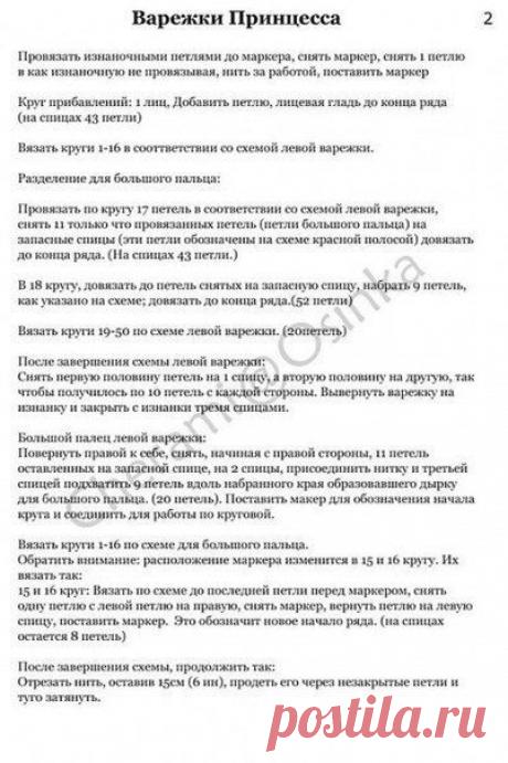 Вязание на заказ.Оптовая закупка пряжи и прочего