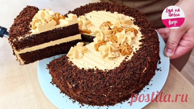Неожиданно вкусный легкий торт, рецепт из советских журналов. Отличный 100% результат с первого раза. | Еда на любой Вкус MIX | Дзен