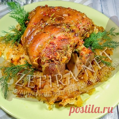 Запеченная в духовке свиная рулька с квашеной капустой — Кулинарные рецепты любящей жены