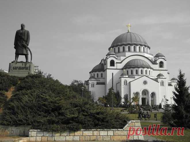 Храм Святого Саввы в Белграде