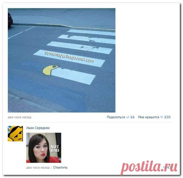 Смешные комментарии из социальных сетей 09-04-2017 (105 скриншотов) | Блог Белка Вальцмана | КОНТ