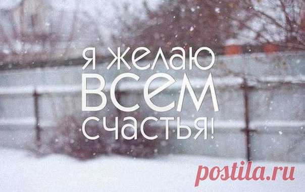 НЕРЖАВЕЮЩАЯ МУДРОСТЬ | 135 фотографий