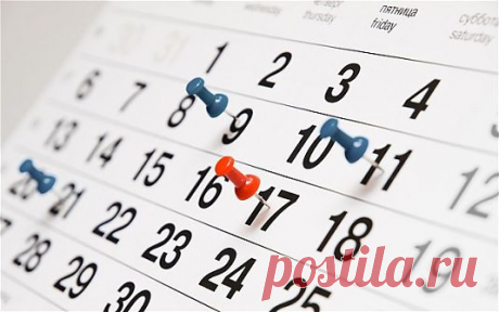 Правительство утвердило список праздничных дат — Новости Казахстана и Мира на деловом портале Kapital.kz