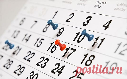 Правительство утвердило список праздничных дат — Новости Казахстана и Мира на деловом портале Kapital.kz