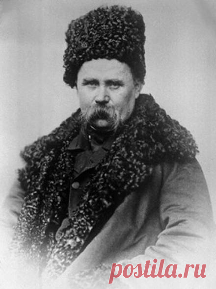 Шевченко без украинизма 205 лет назад, 9 марта 1814 года, родился знаменитый малороссийский художник и поэт Тарас Шевченко. Он стал знаковой фигурой в среде украинской интеллигенции, его образ стал знаменем агрессивного украинского национал-шовинизма. Хотя сам Шевченко никогда не разделял русских и малороссов (южную часть