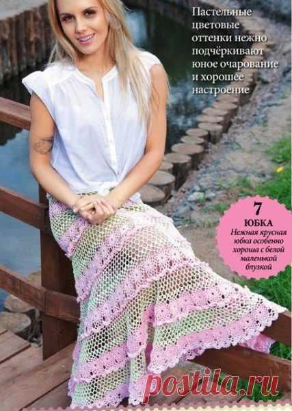 Crochet maxi skirt