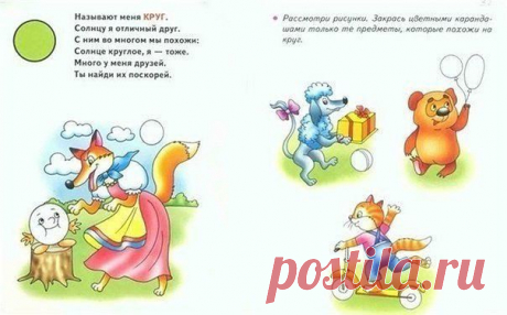 (62) Одноклассники