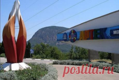 Где находится лагерь «Артек»? - Узнай где находится… всё!