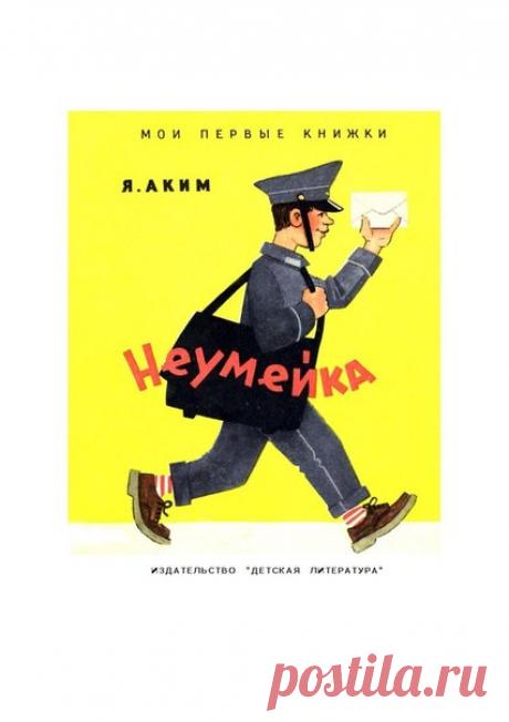 Мои закладки