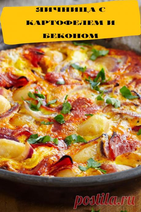 яичница с картофелем и беконом