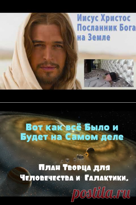 (88) МАРИЯ - мама Иисуса. ИСТОРИЯ ЛЕГЕНДЫ. Общение с душой. Сеанс регрессивного гипноза. Ченнелинг - YouTube