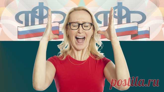 Куда уходят невыплаченные пенсионные накопления после смерти человека | Вкус денег | Яндекс Дзен
